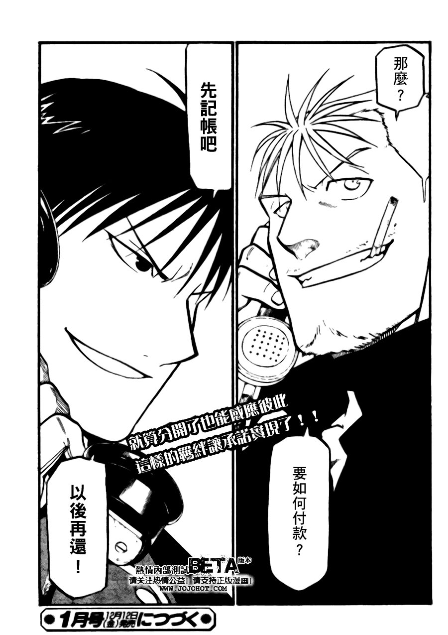 第89话