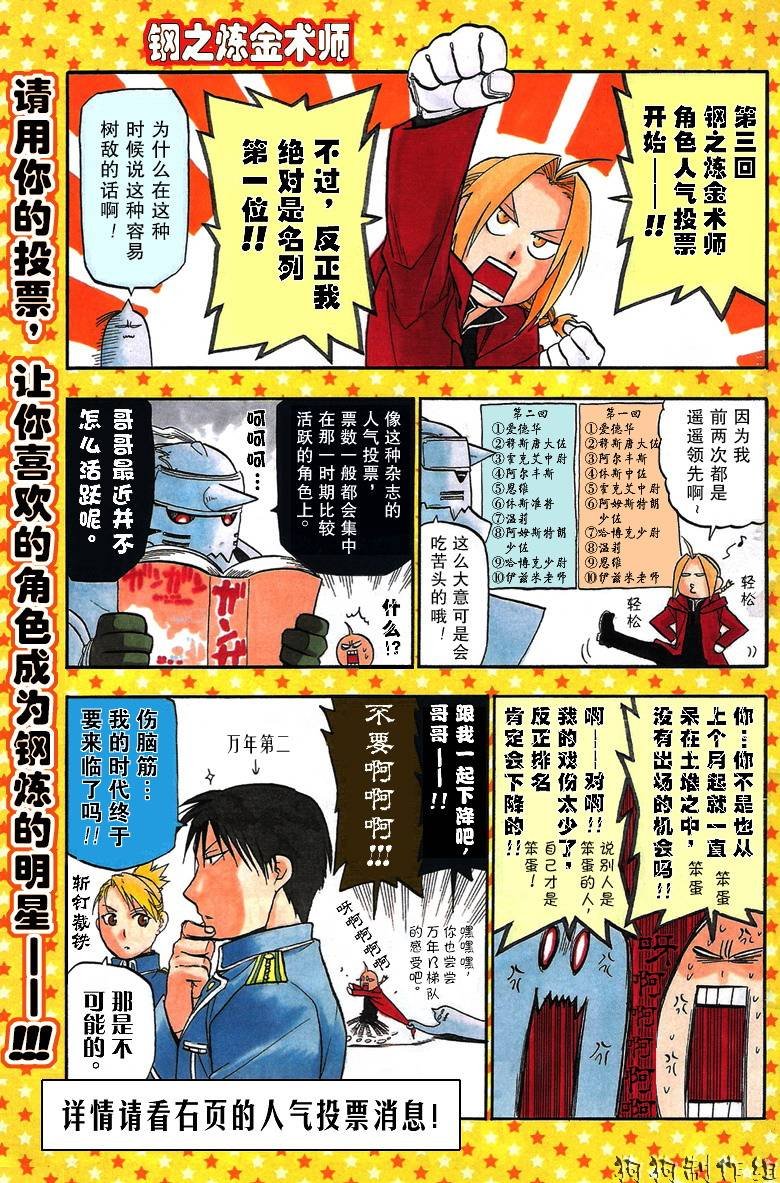 第90话