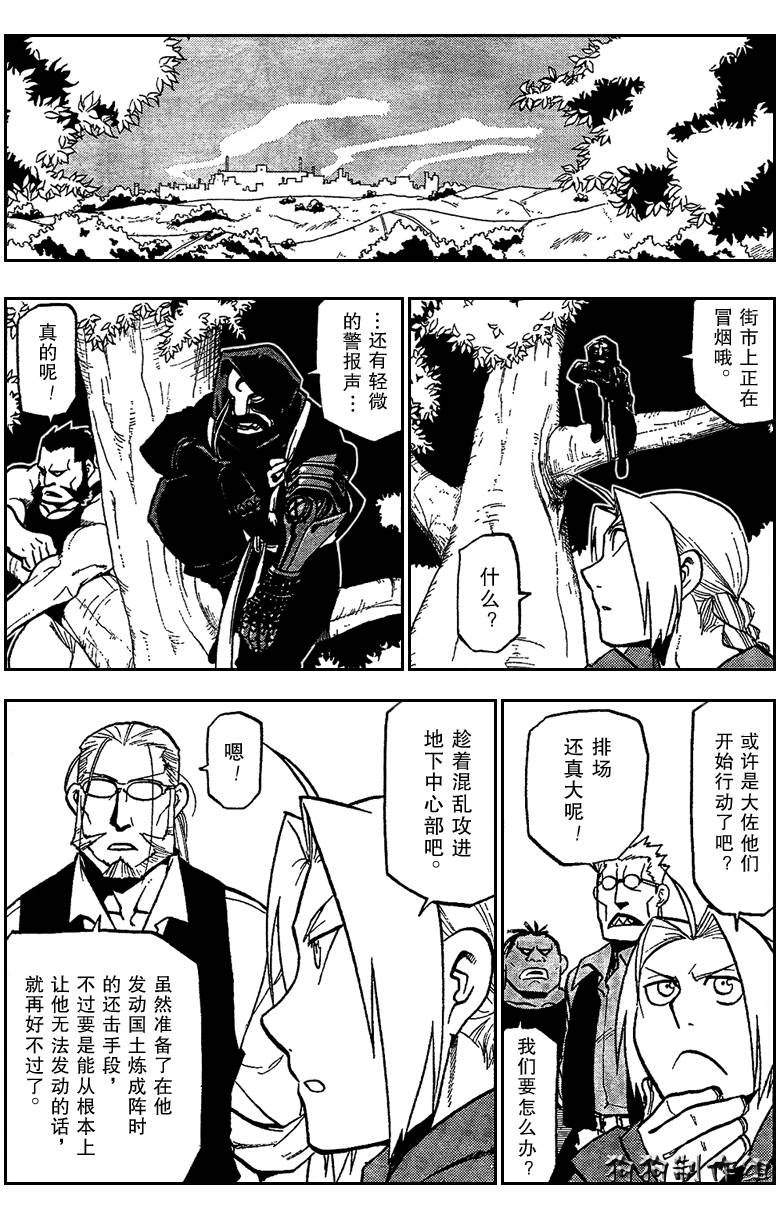 第90话