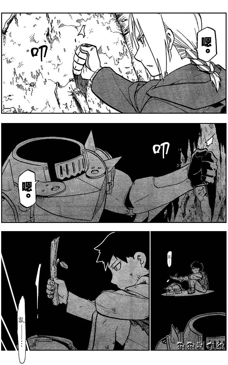 第90话