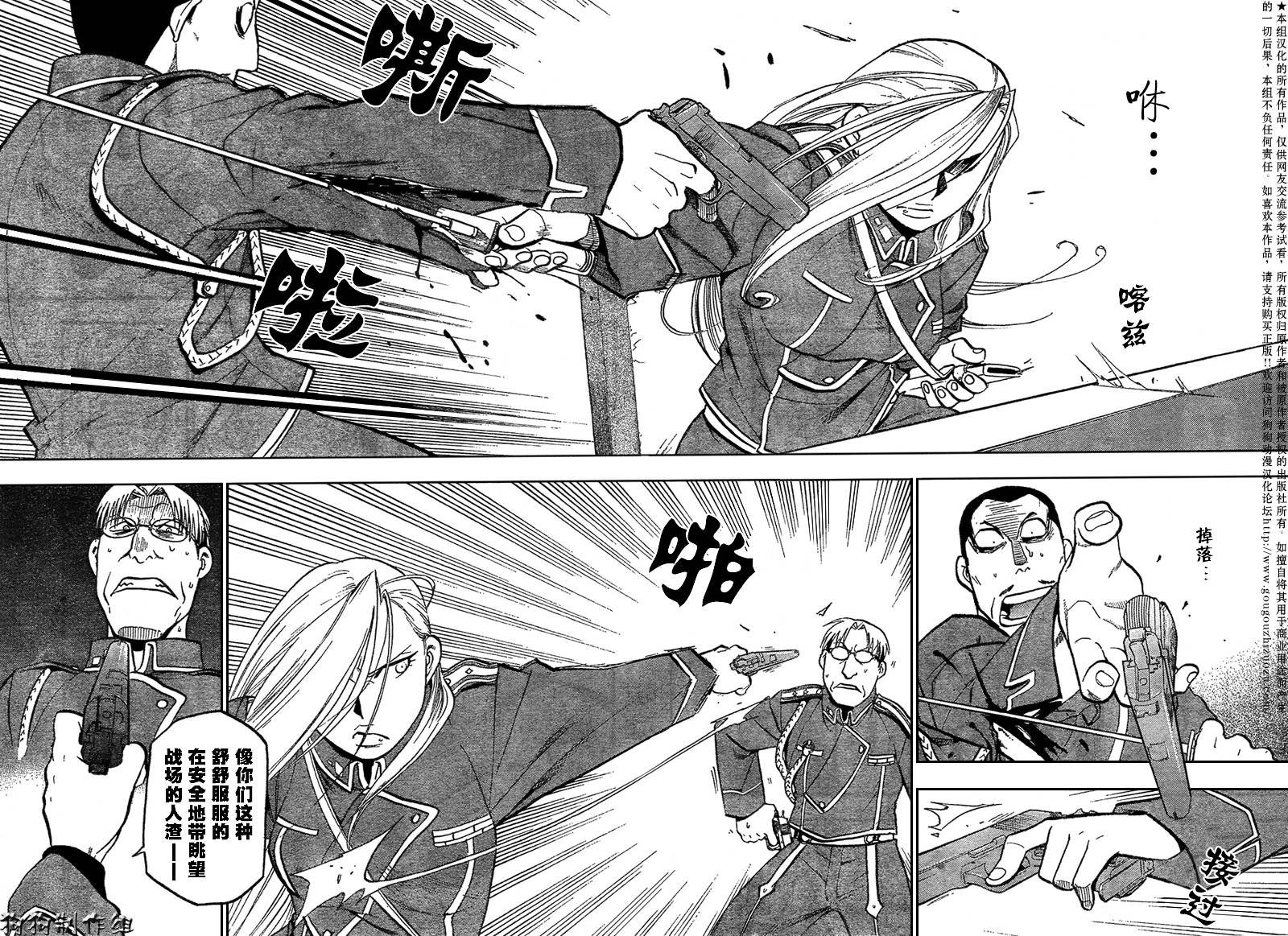 第90话