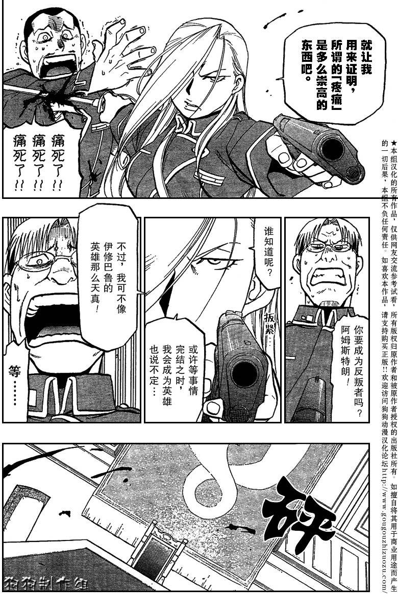 第90话