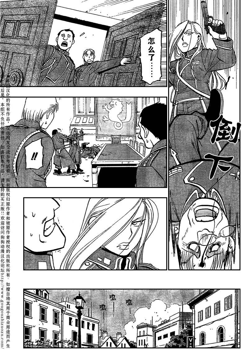 第90话
