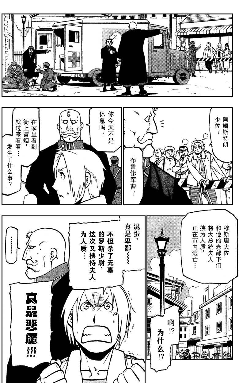 第90话