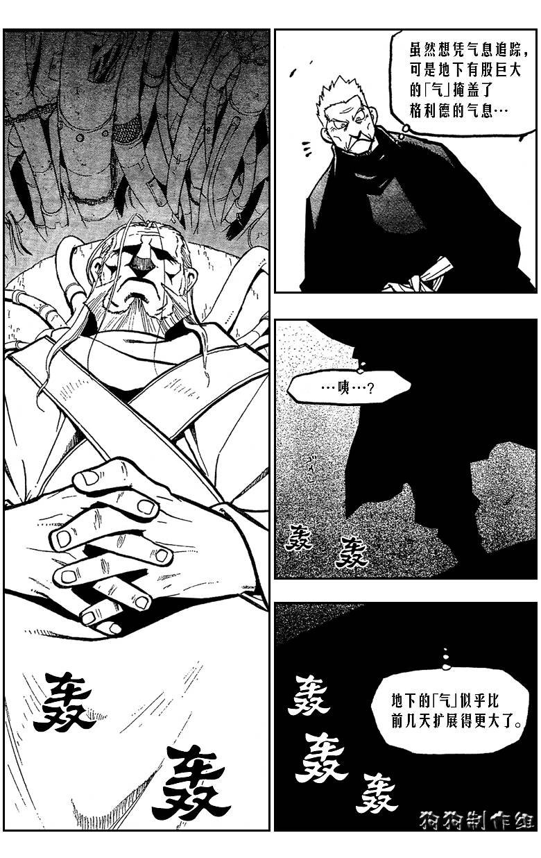 第90话