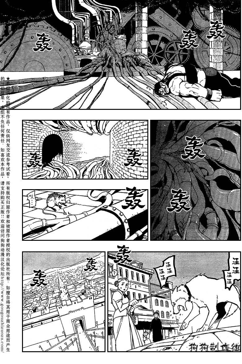 第90话