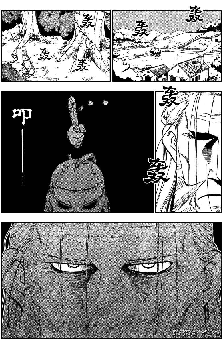 第90话