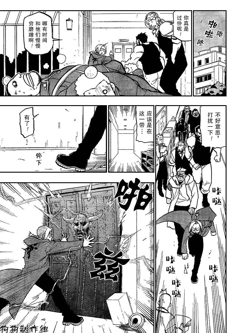 第90话