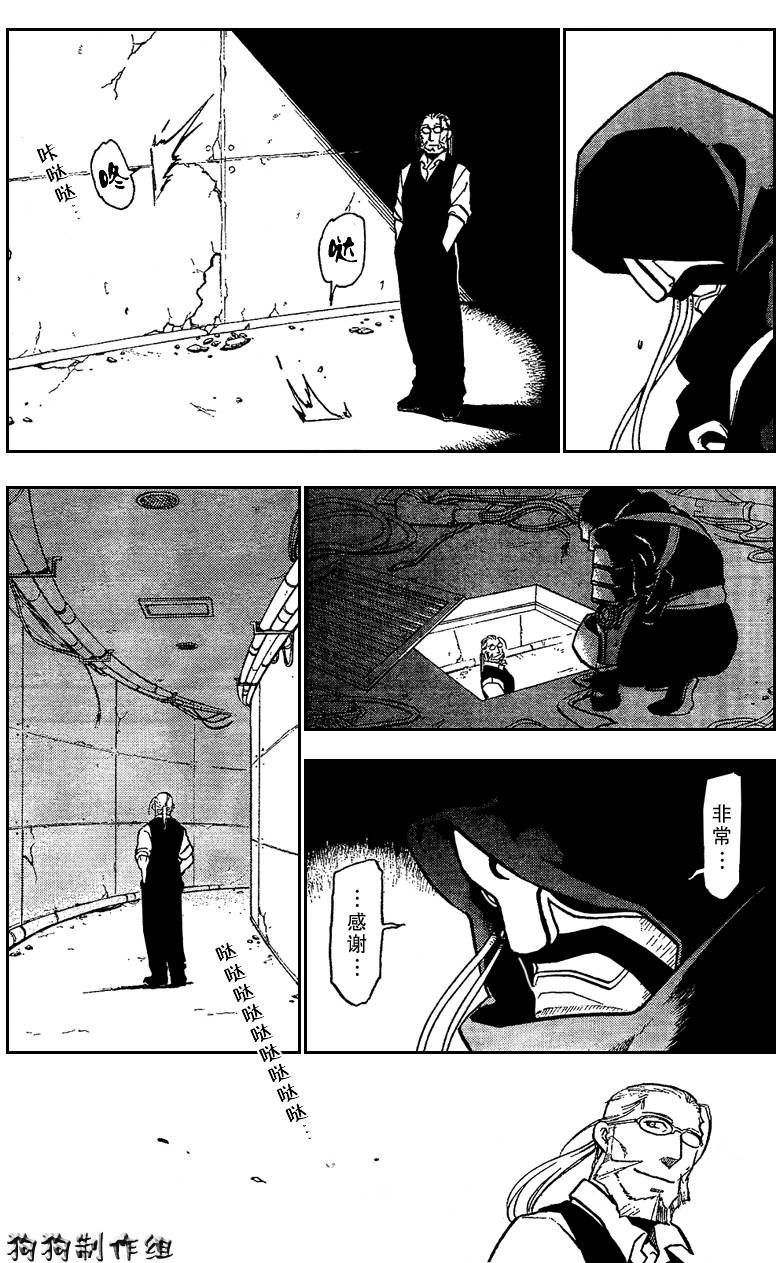 第90话