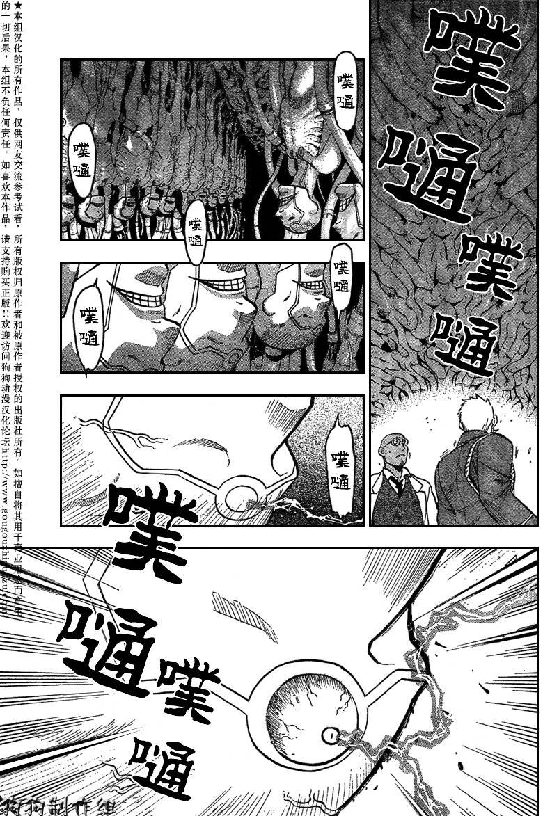 第90话