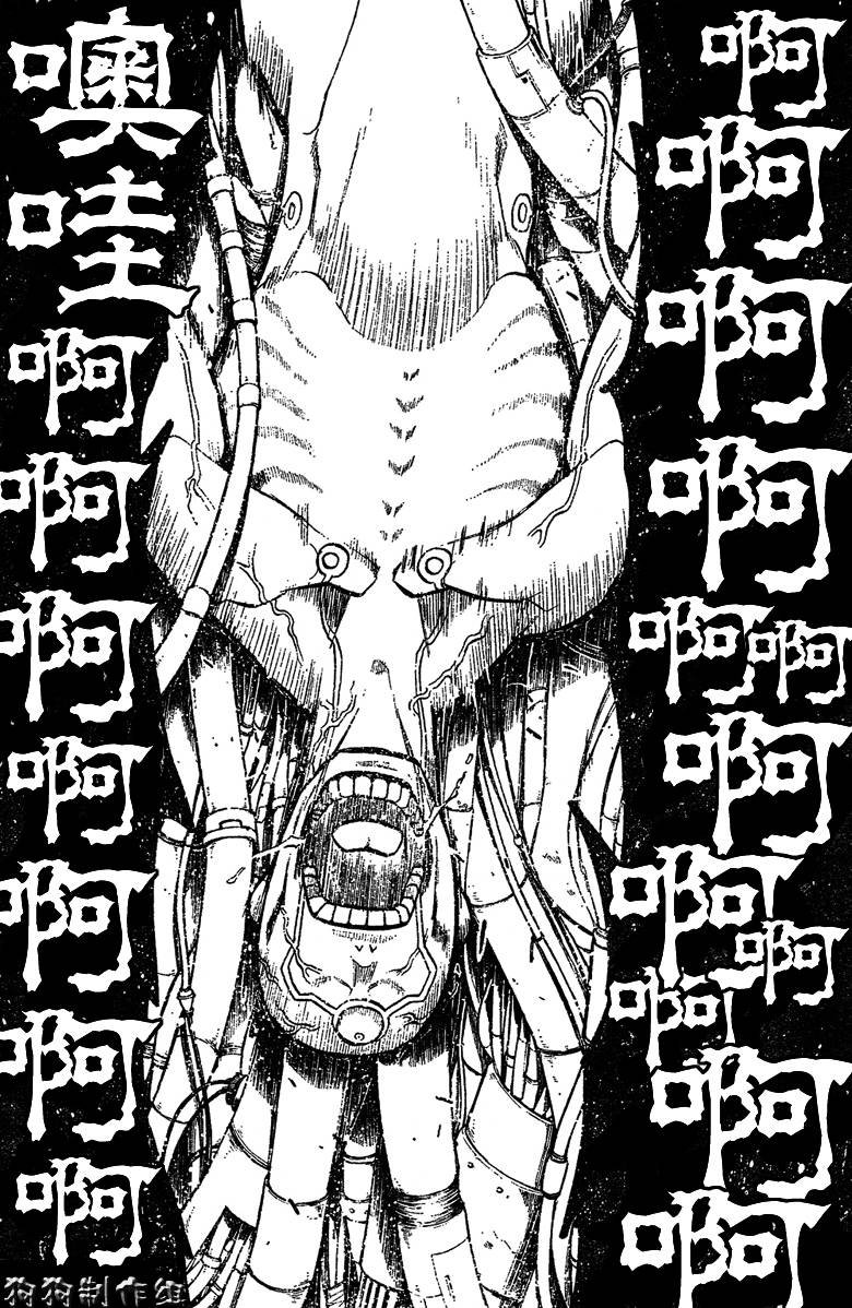 第90话