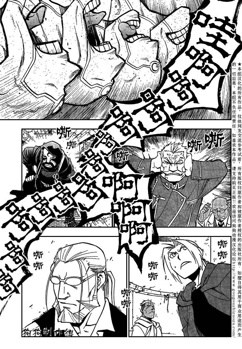 第90话