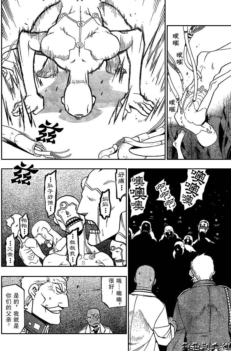 第90话