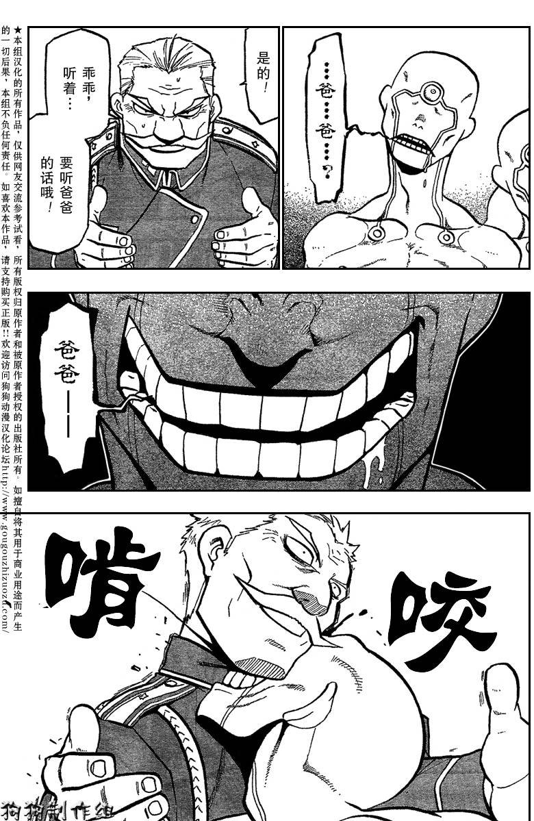 第90话