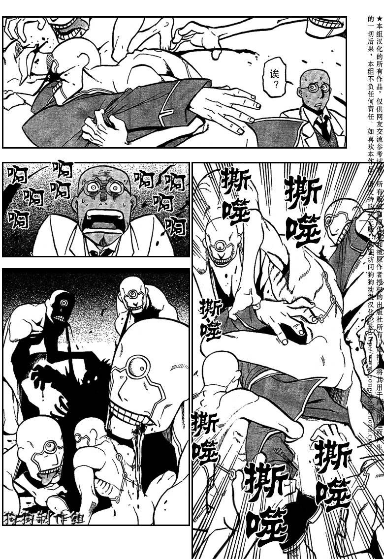 第90话