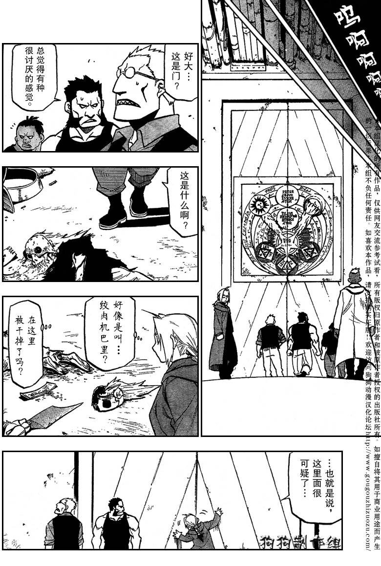第90话