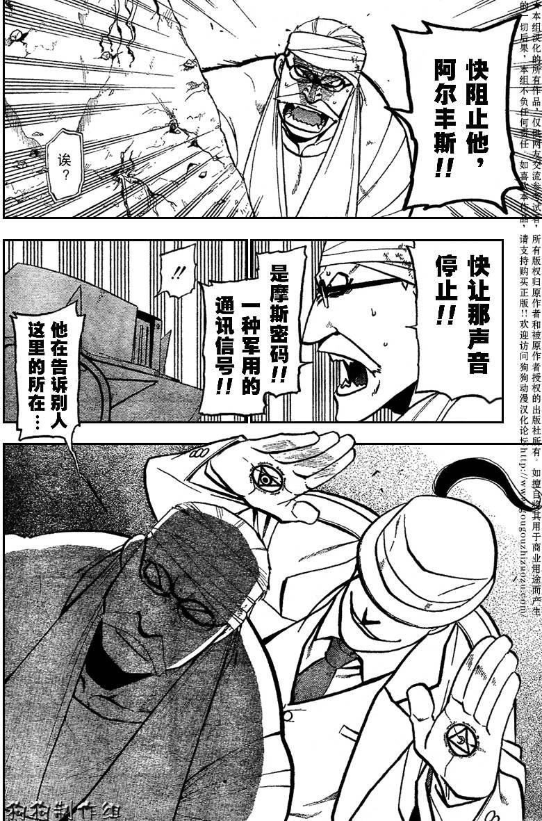第90话