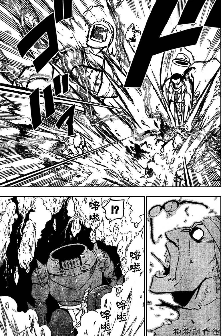 第90话