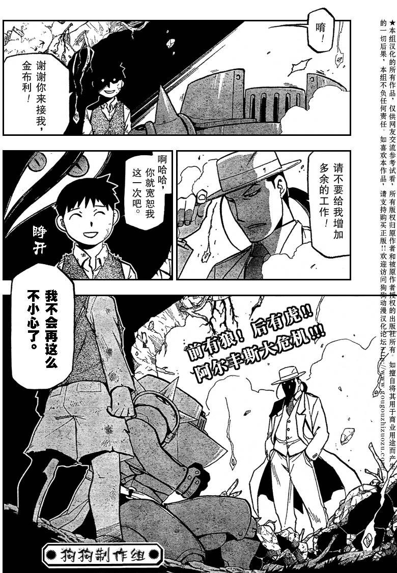 第90话