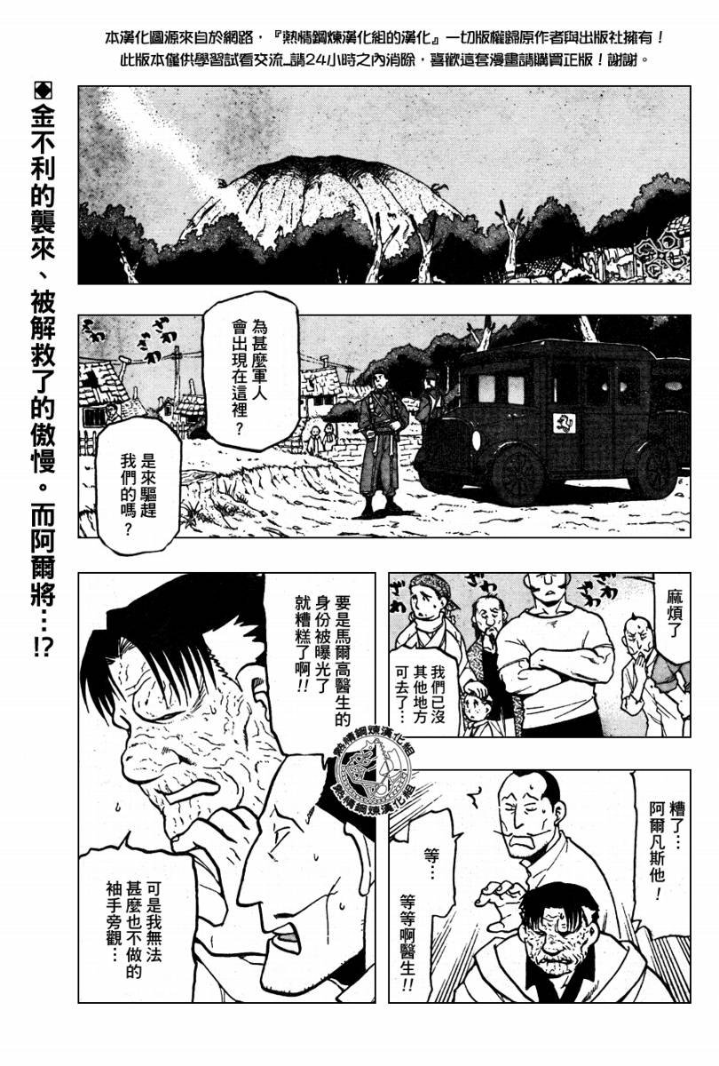 第91话