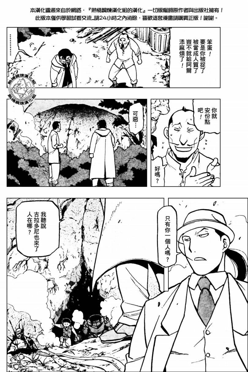 第91话