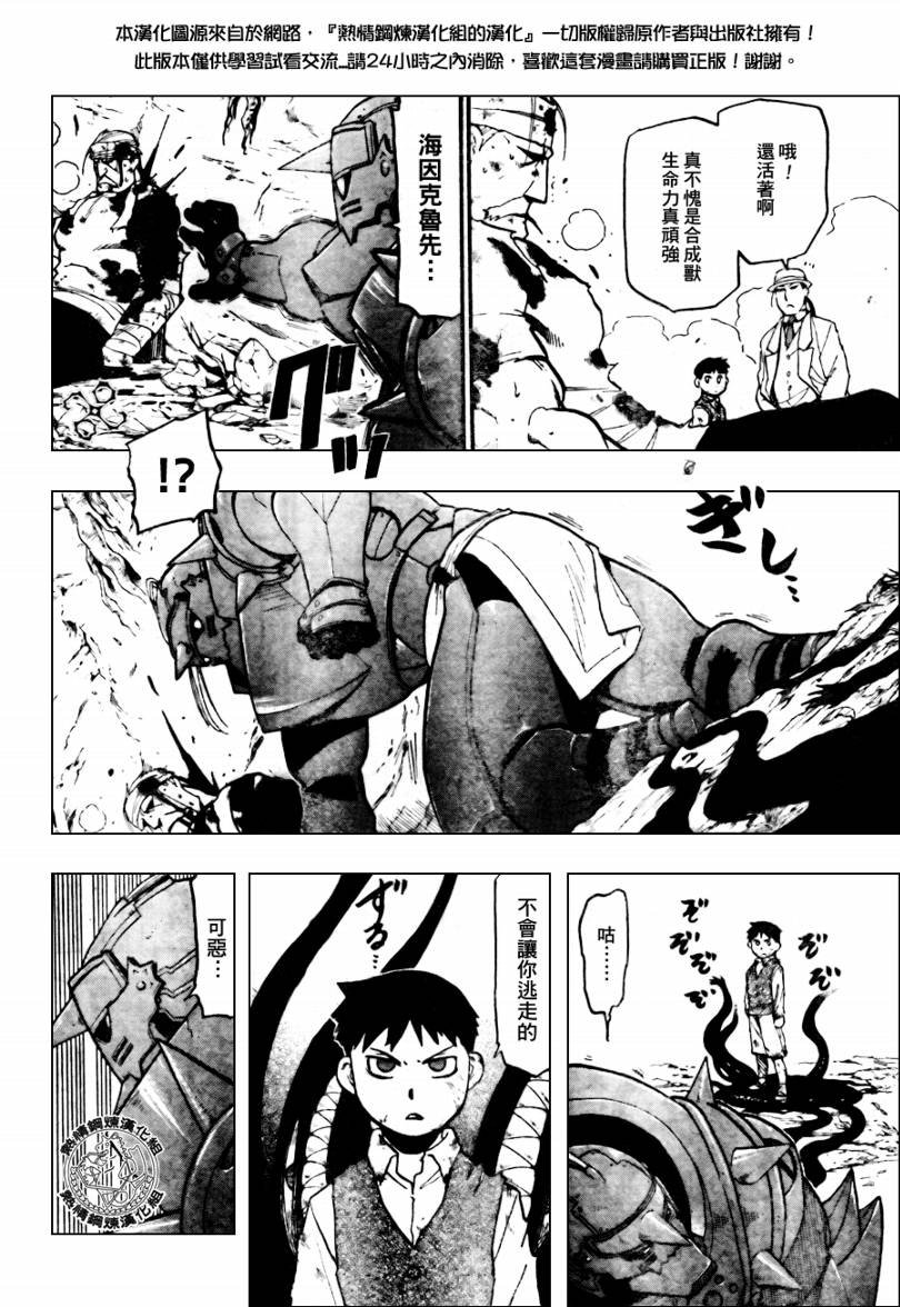第91话