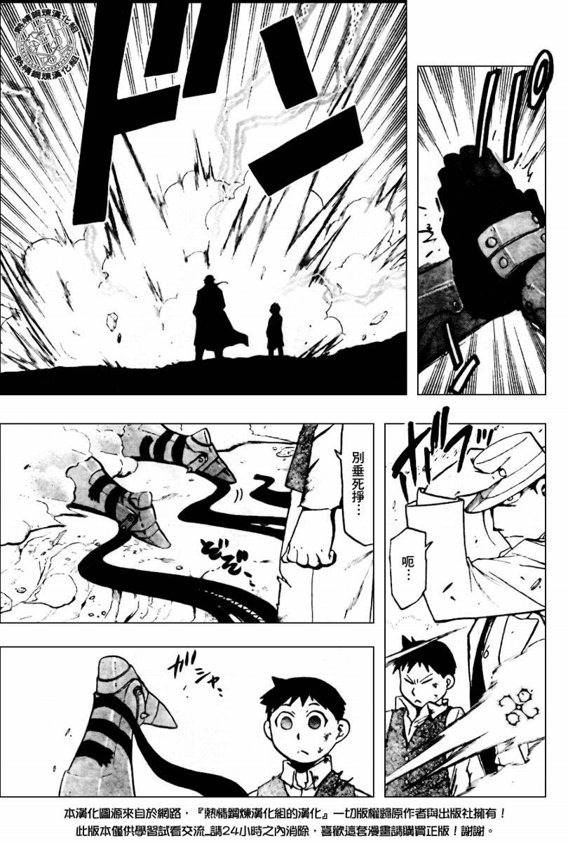 第91话