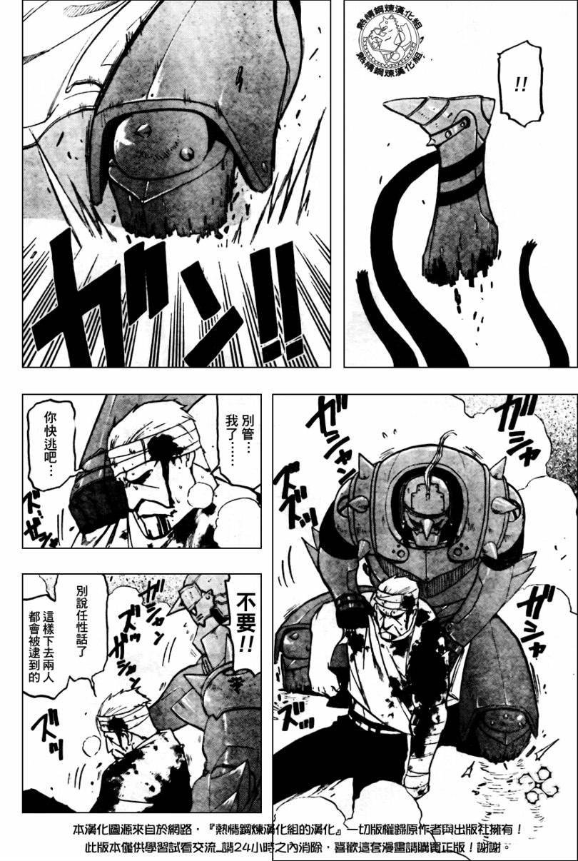 第91话