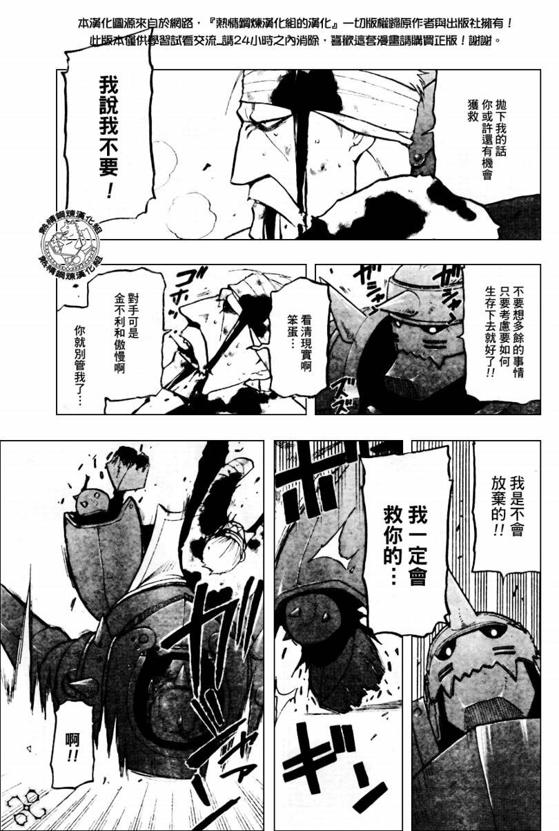 第91话