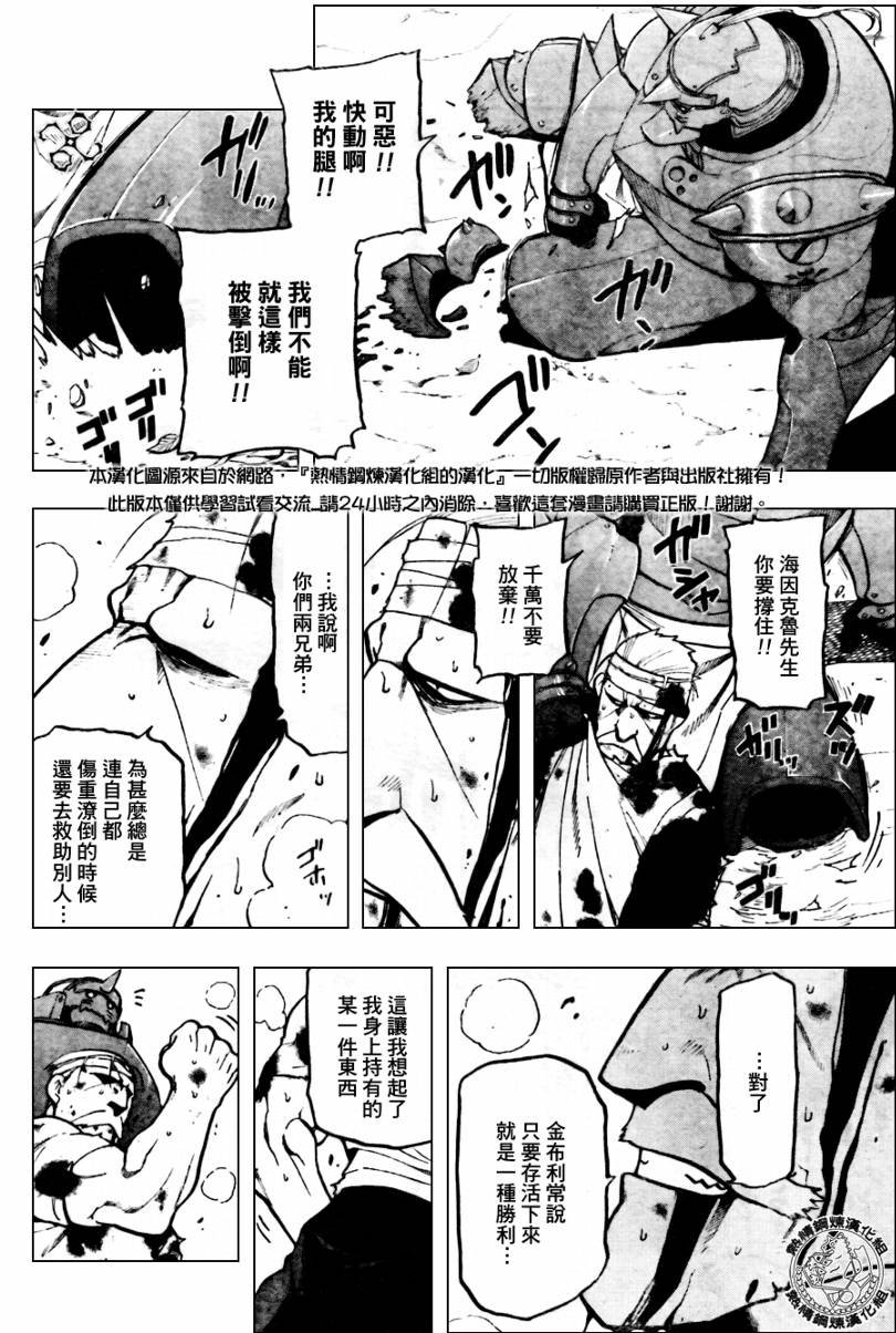 第91话