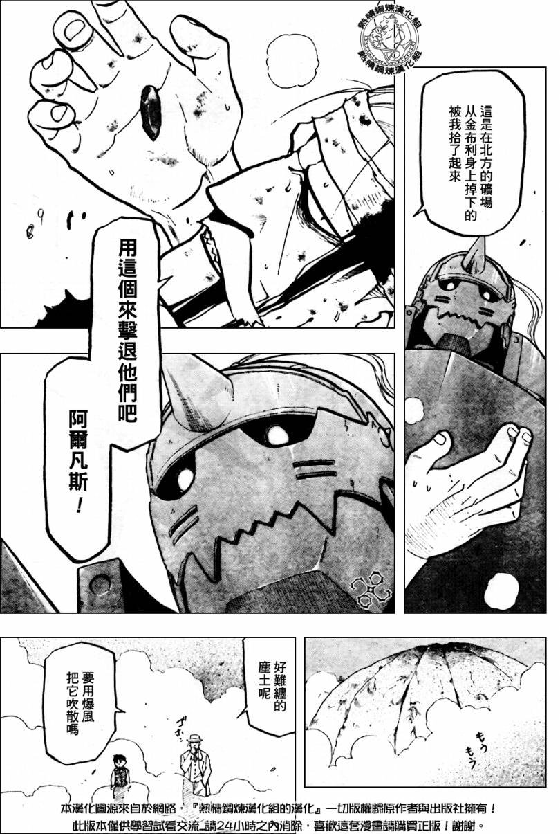 第91话