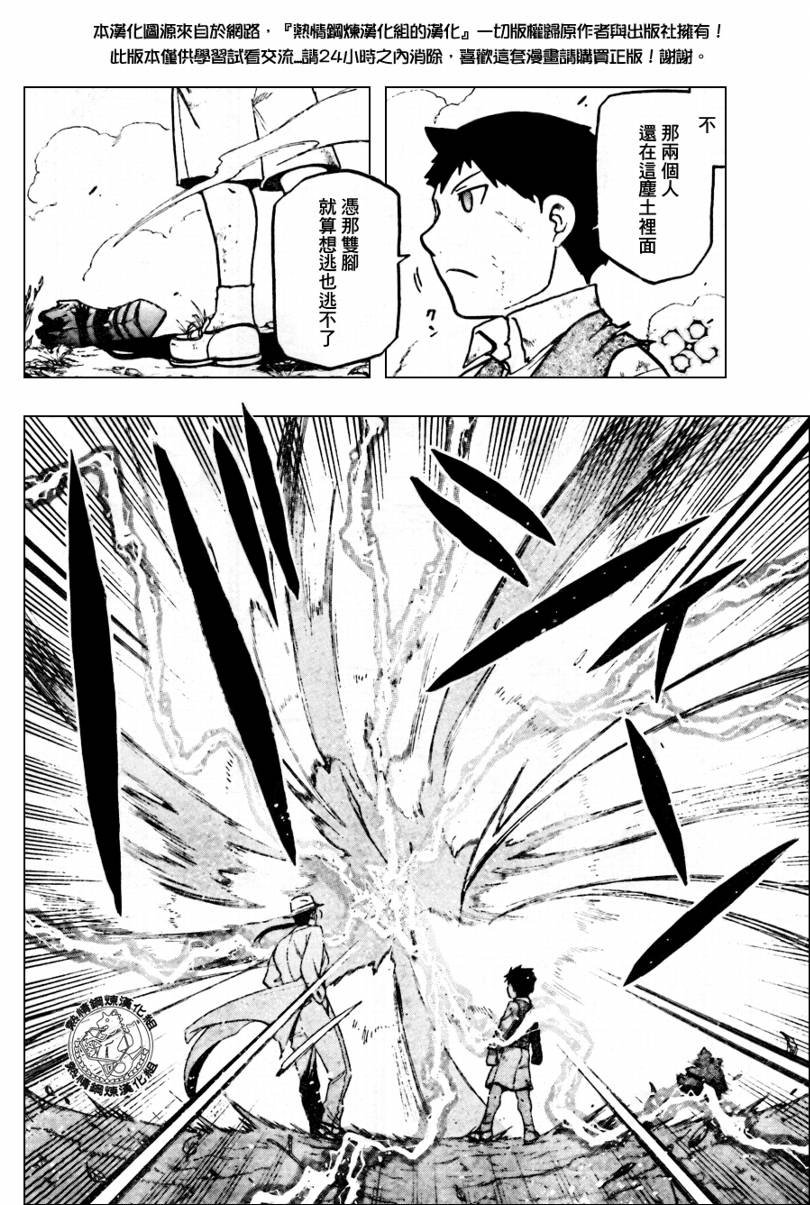 第91话