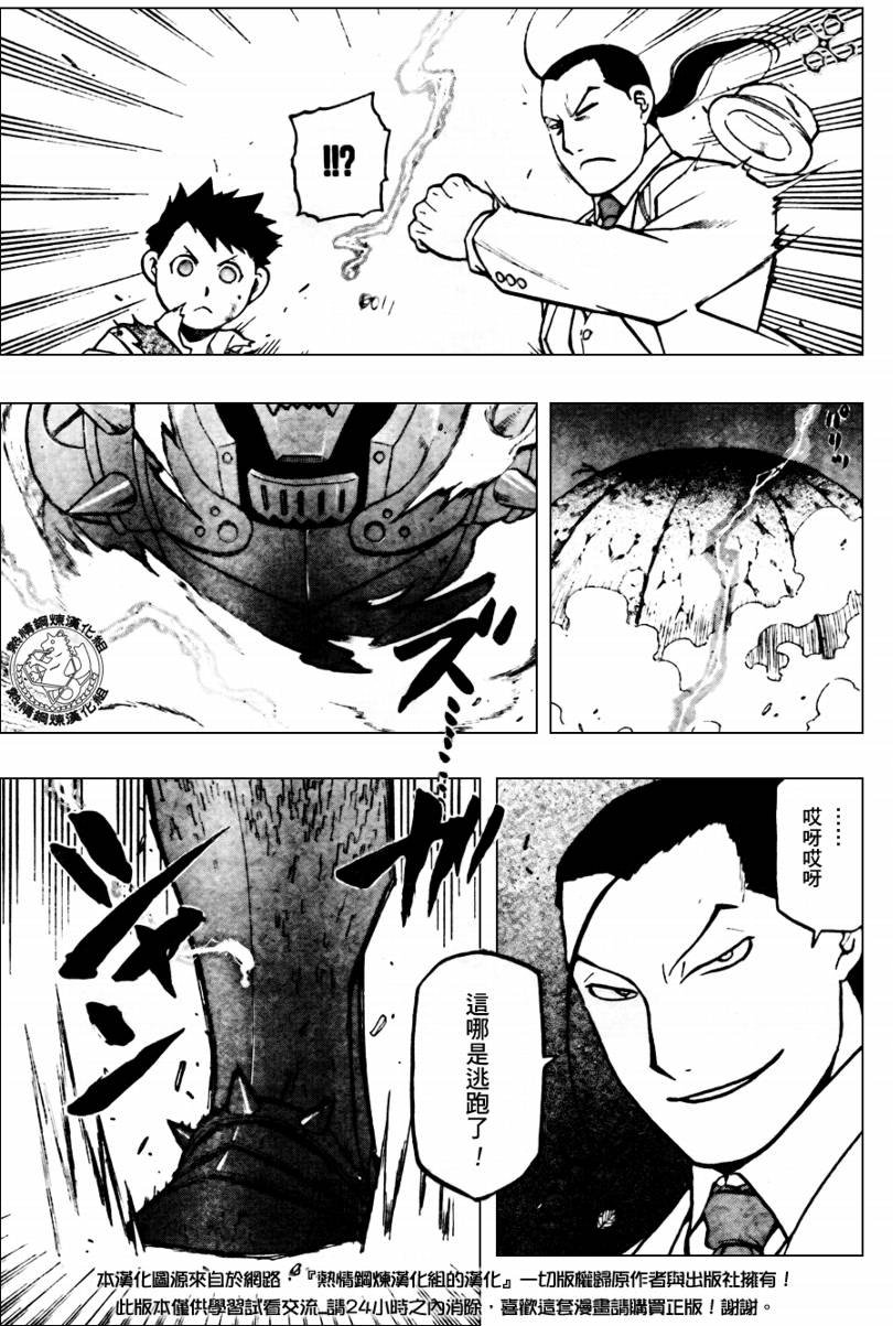 第91话