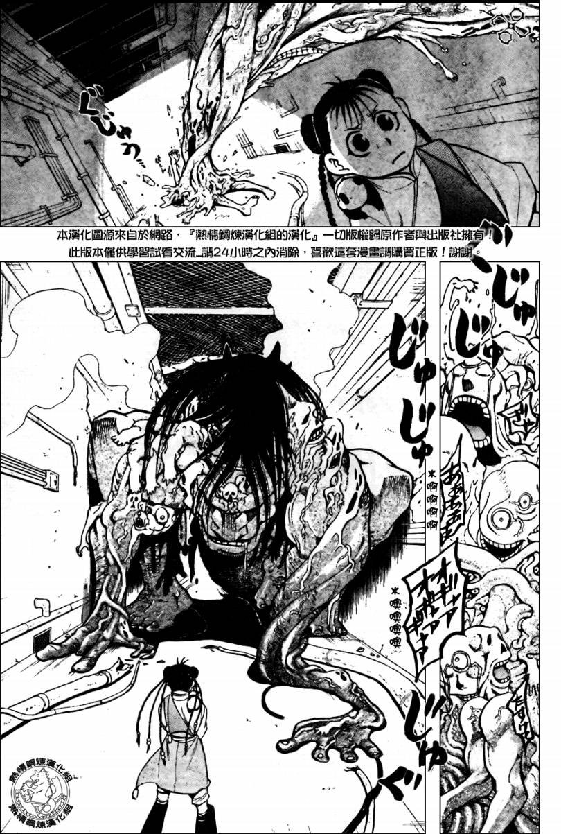 第91话