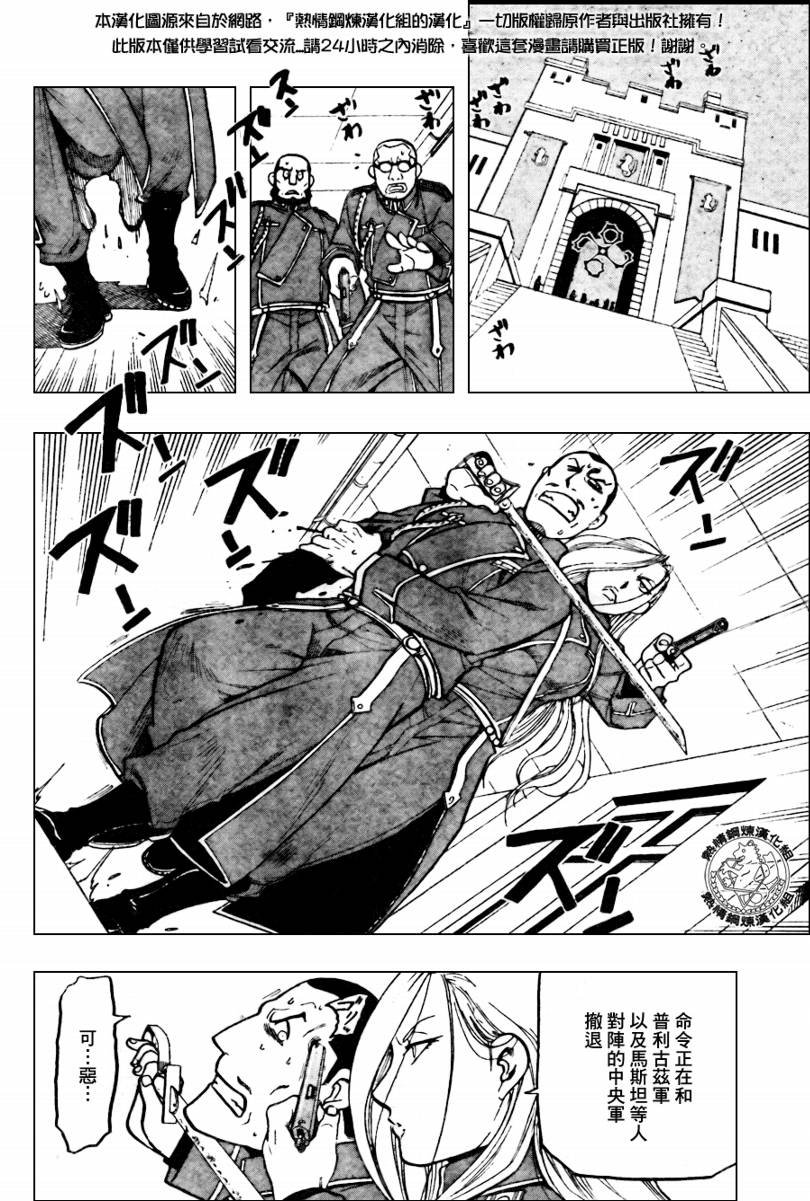 第91话