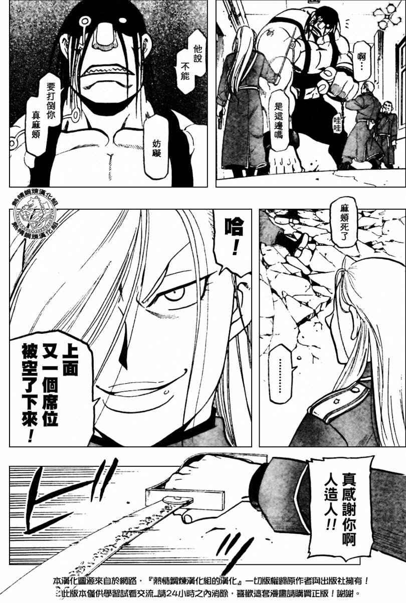 第91话