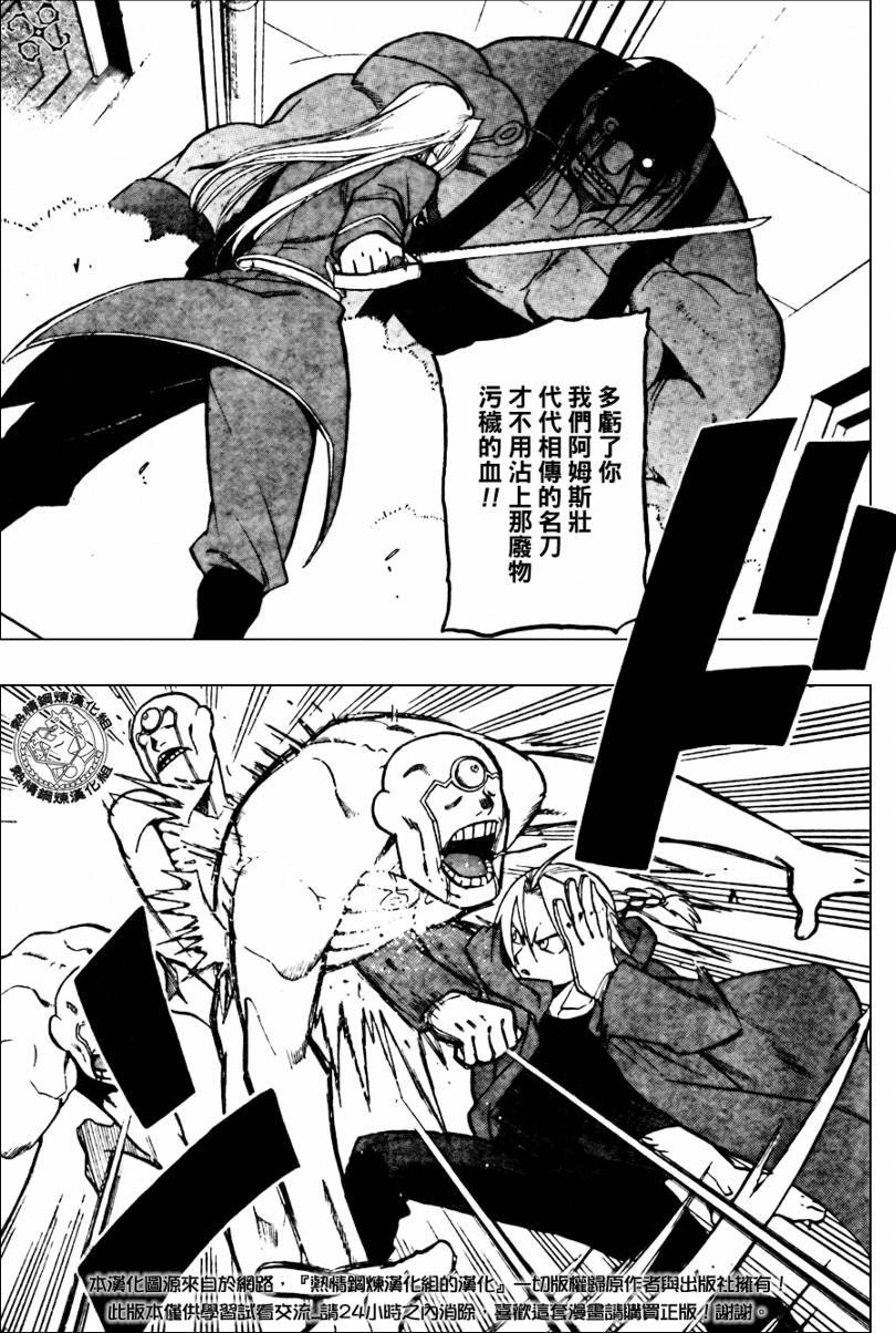 第91话
