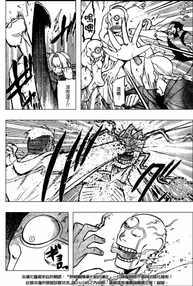 第91话
