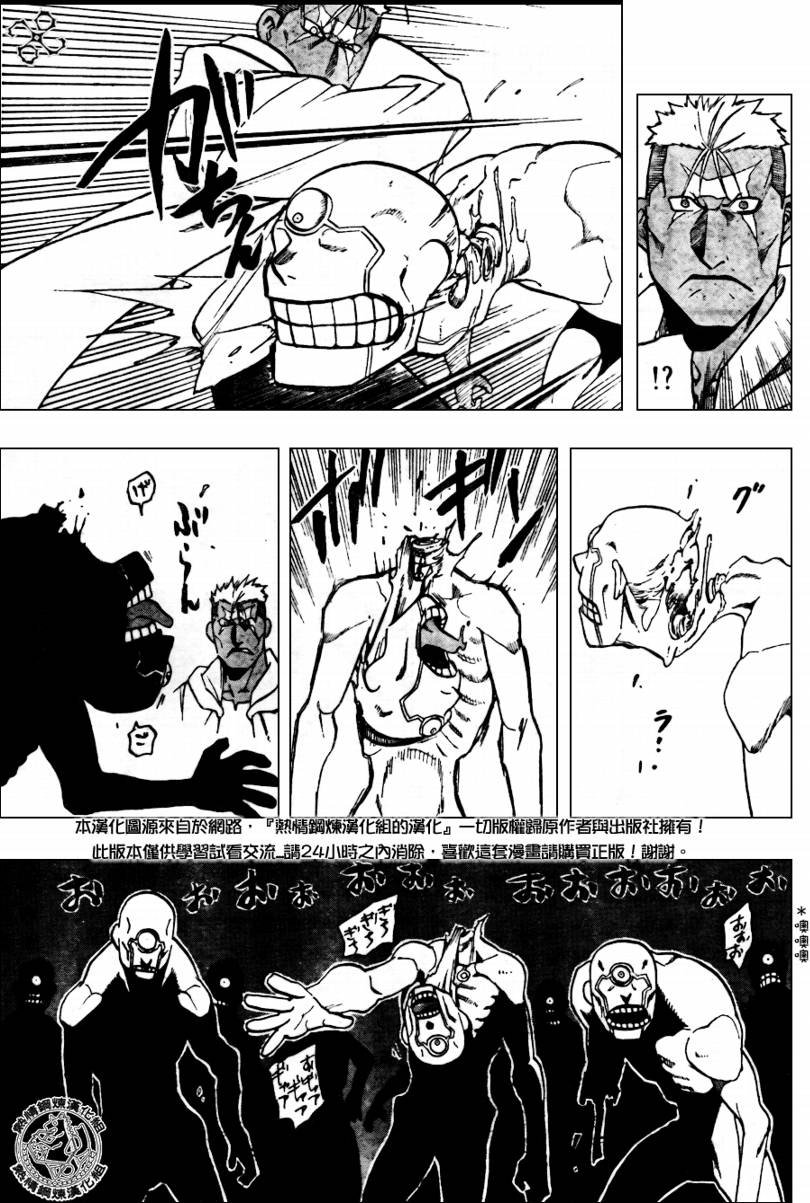 第91话