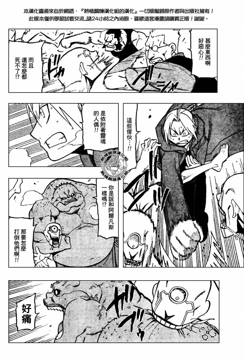 第91话