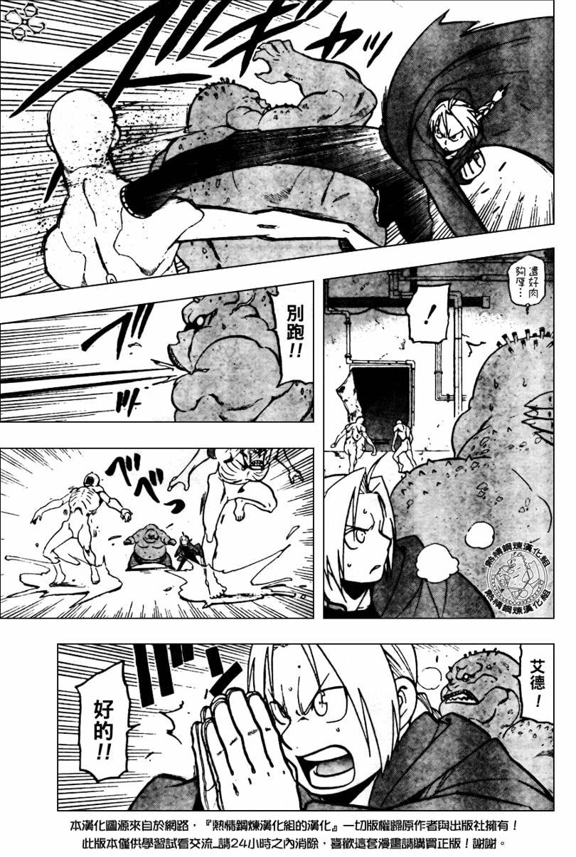 第91话
