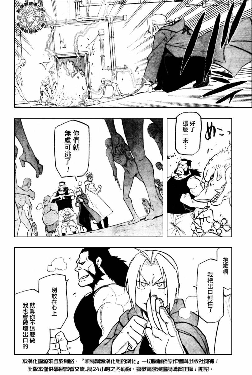第91话