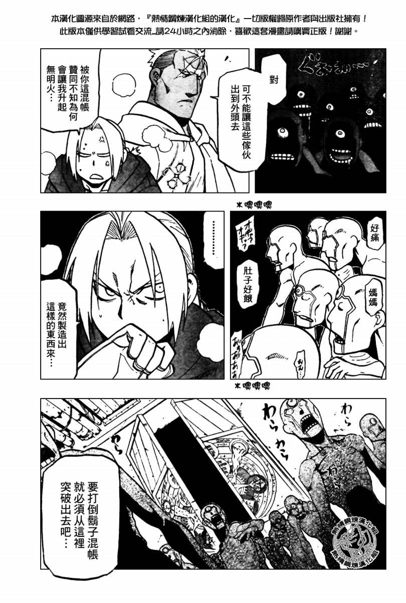 第91话