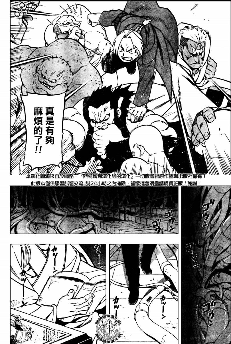 第91话