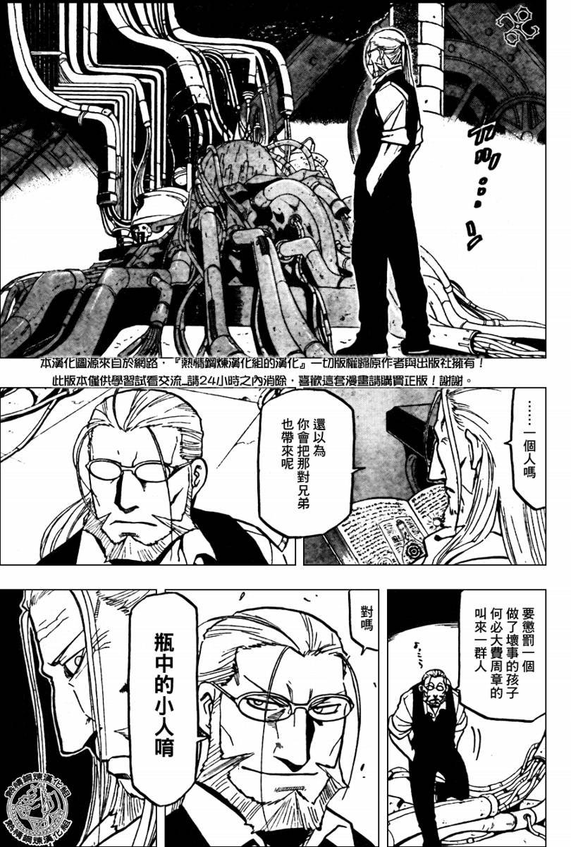 第91话