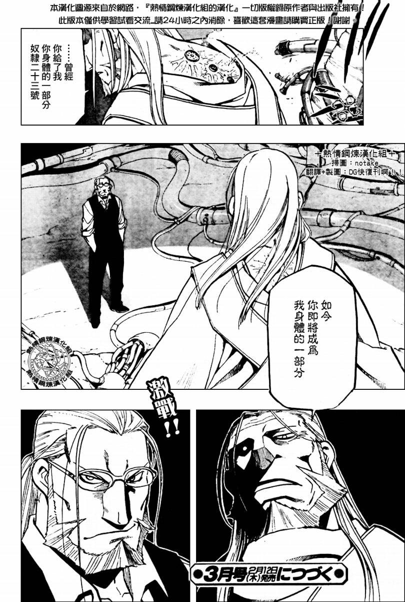 第91话