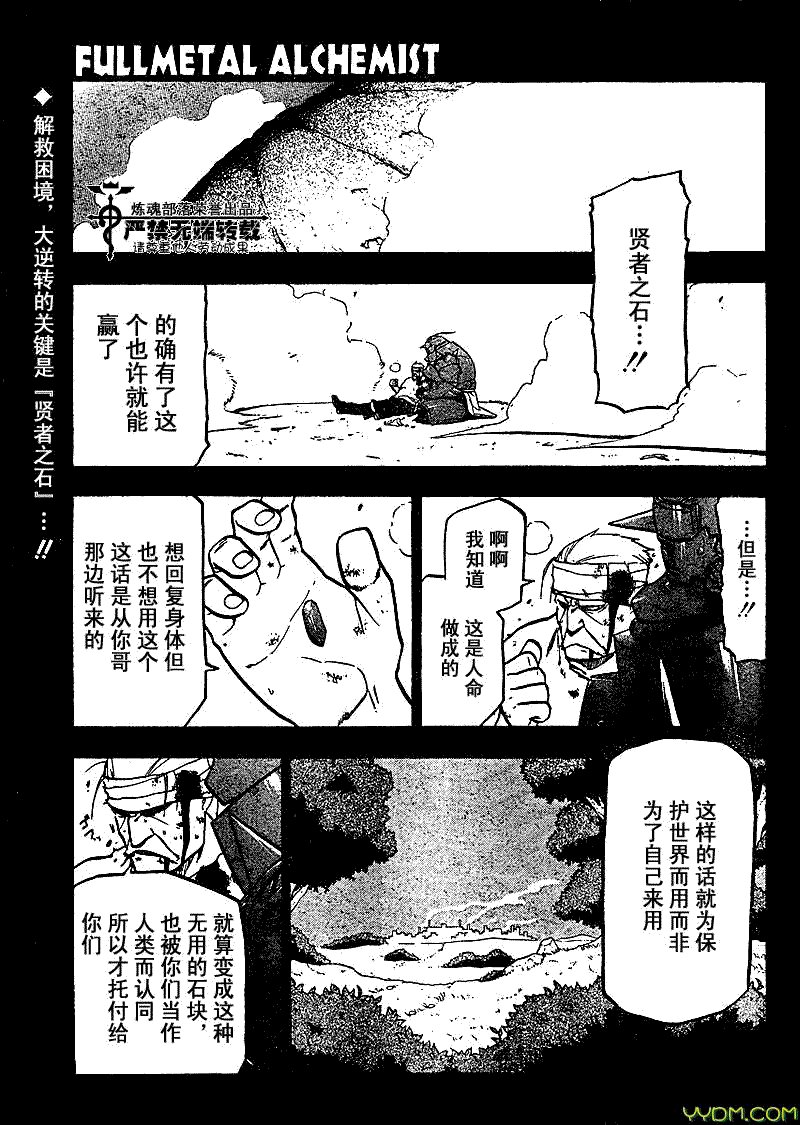 第92话