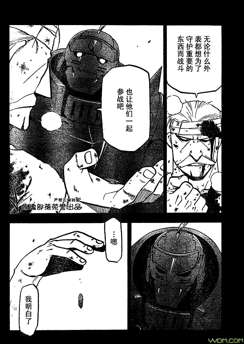 第92话