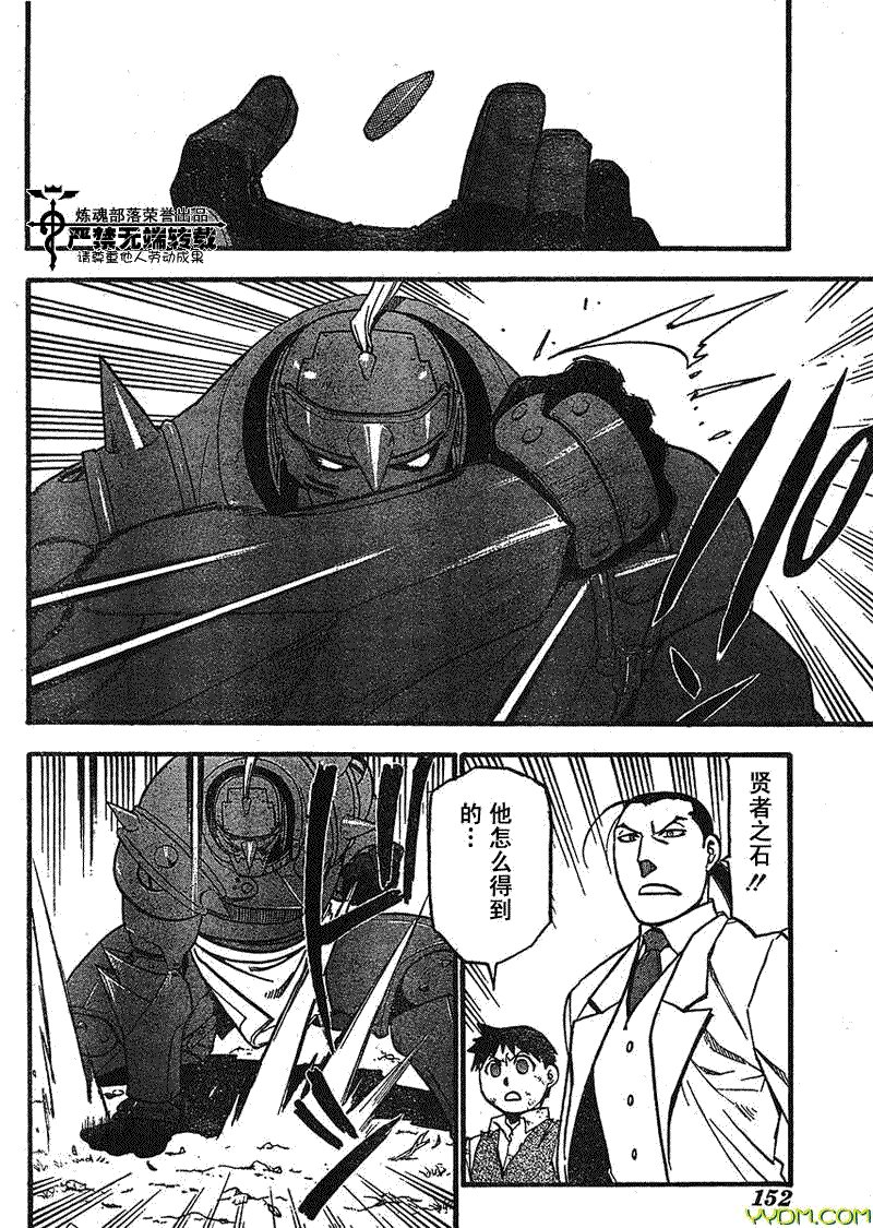 第92话