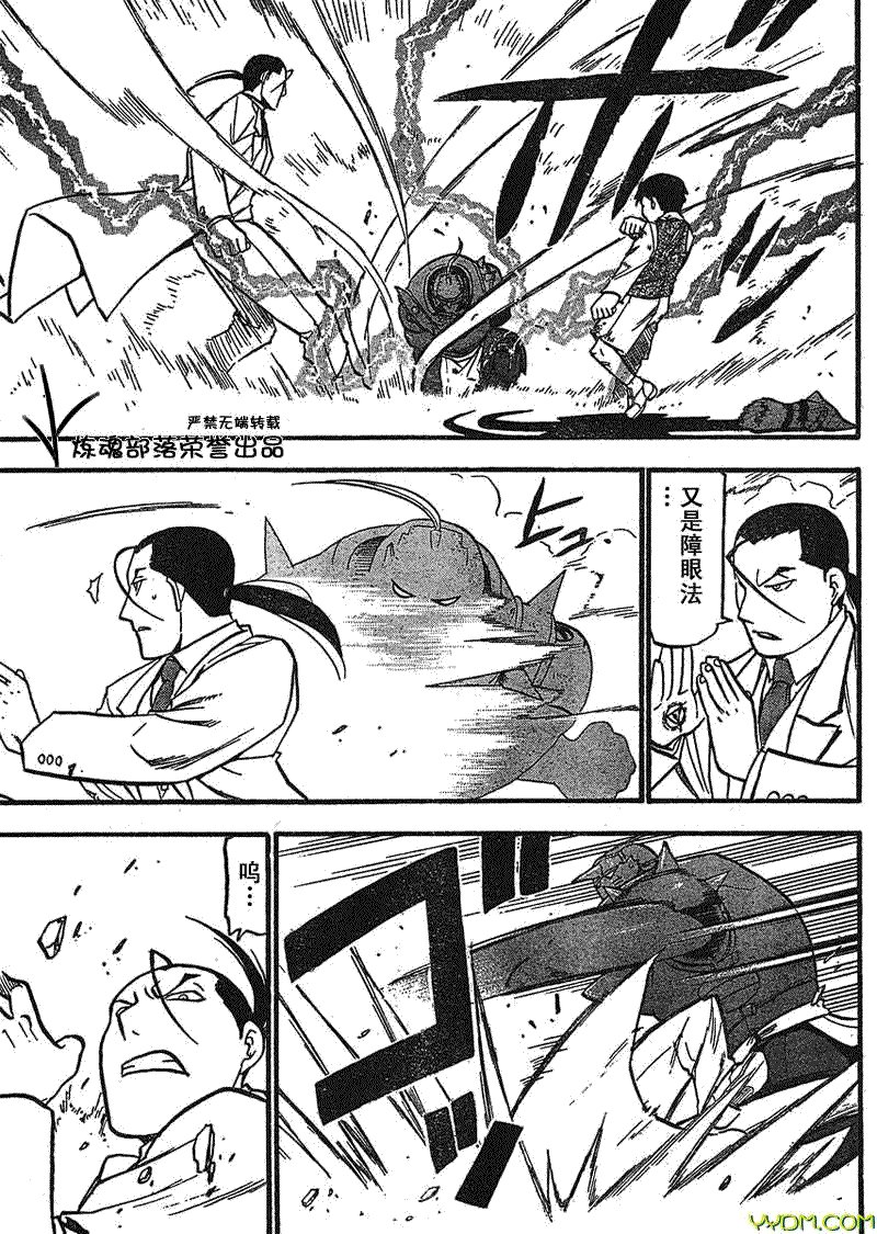 第92话